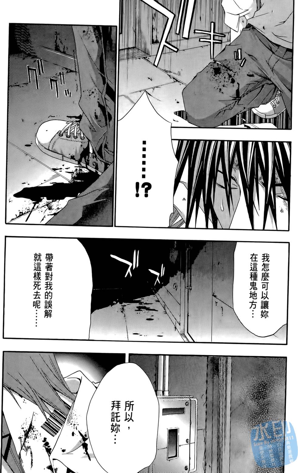 第149页