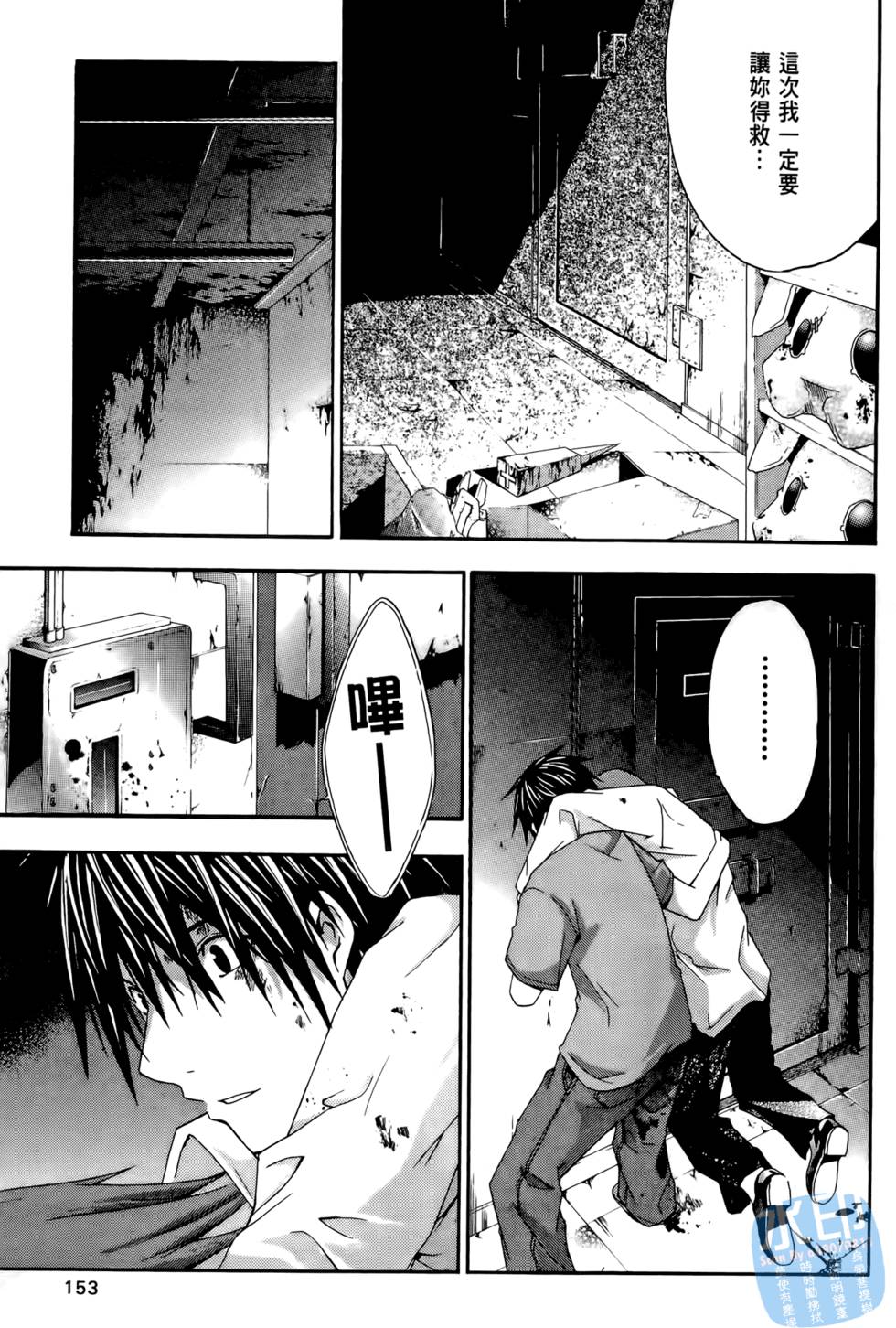 第151页