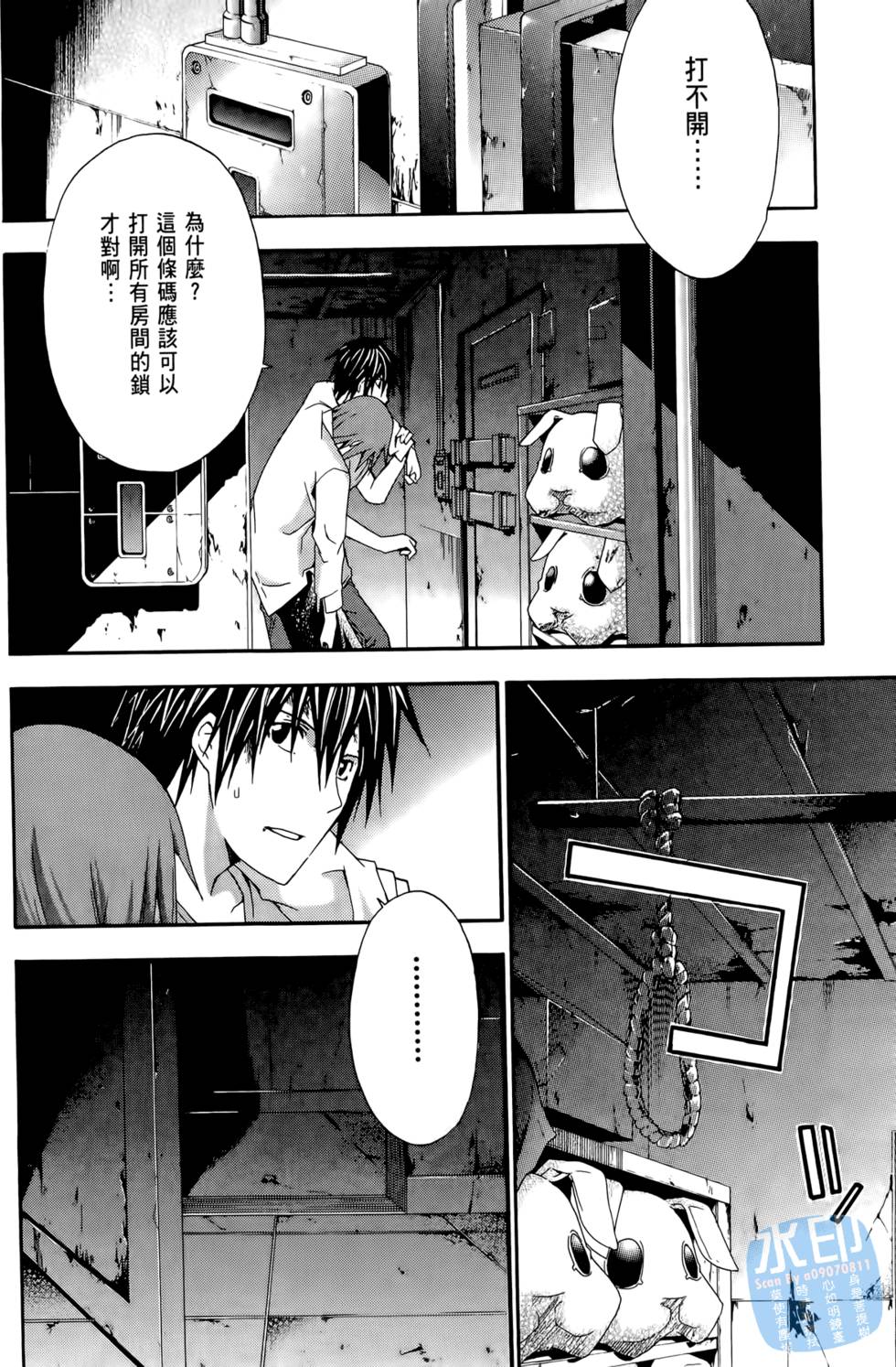 第156页
