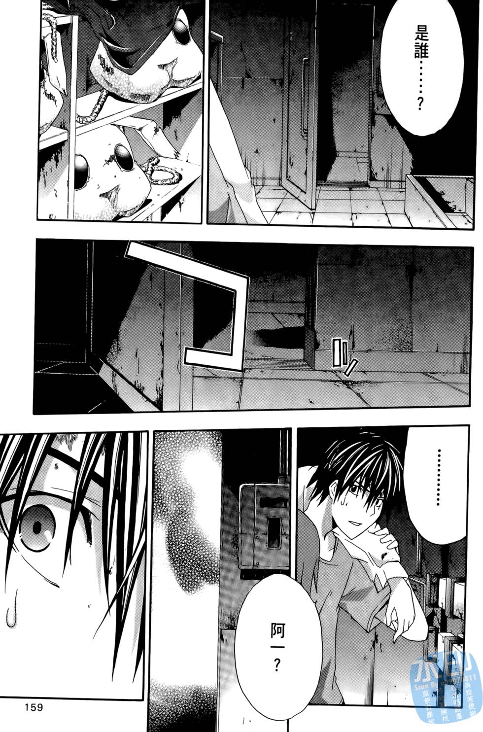 第157页
