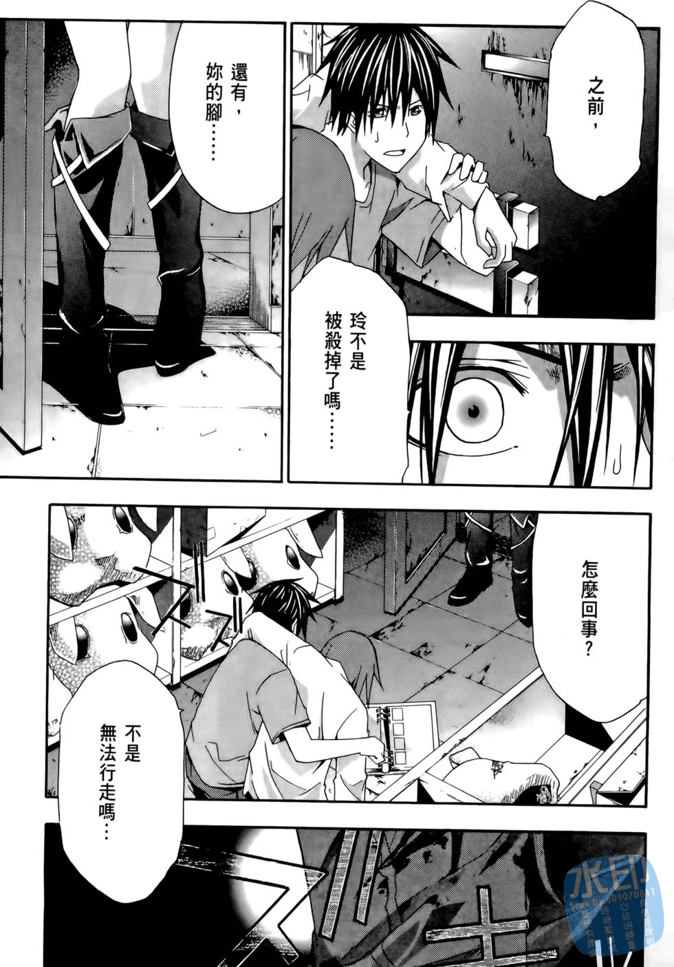 第163页