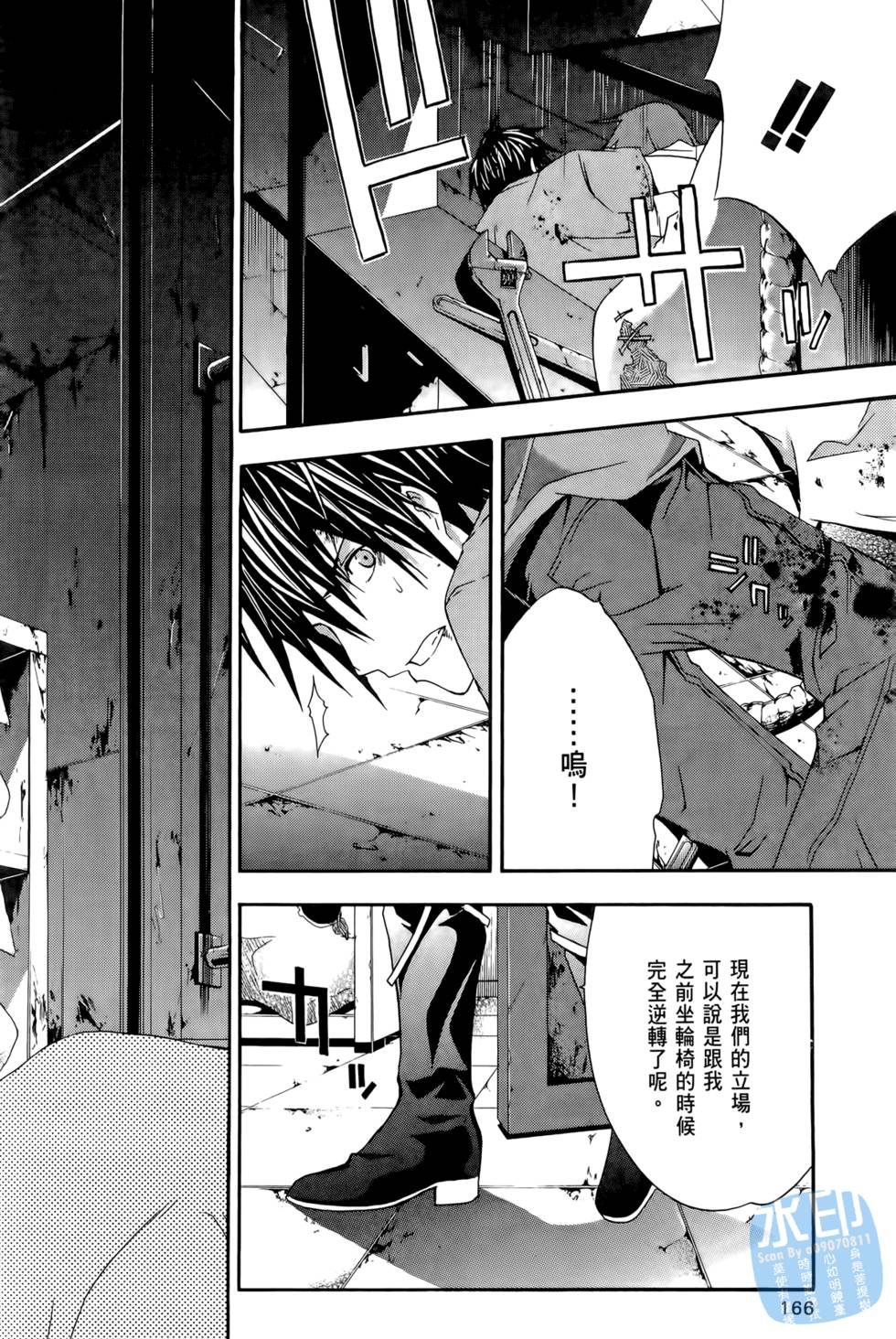 第164页