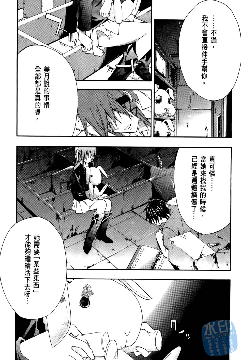 第167页
