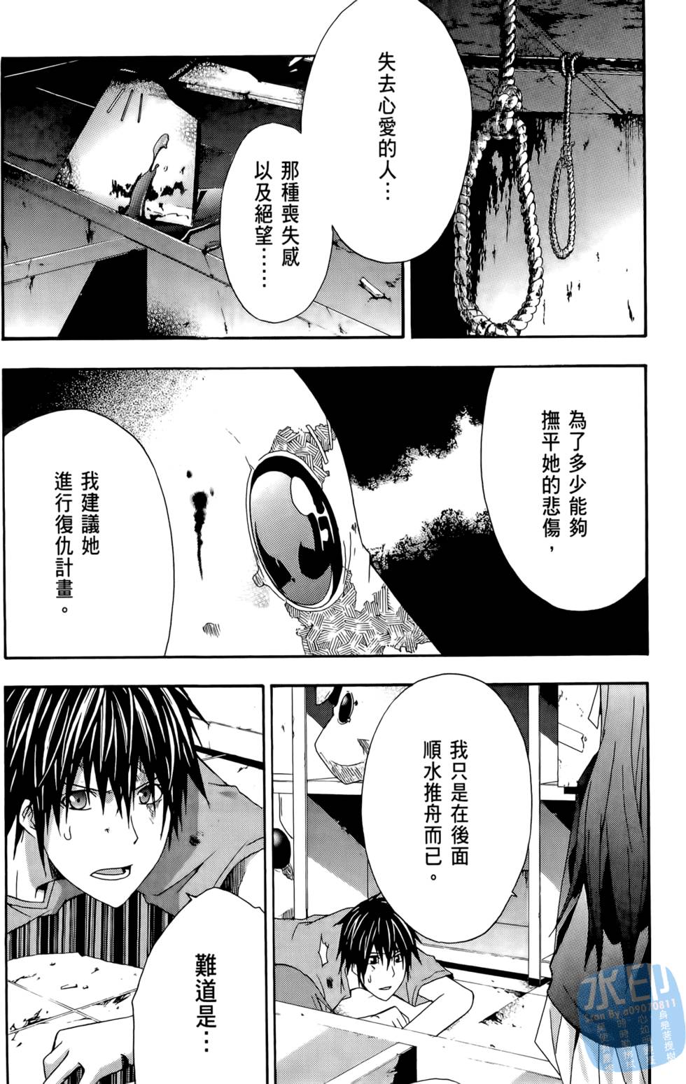 第168页