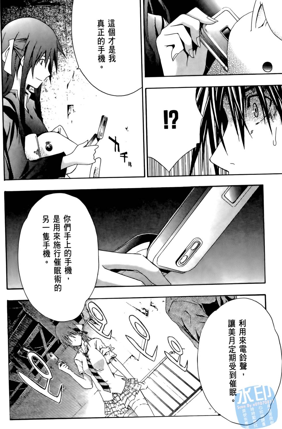 第170页