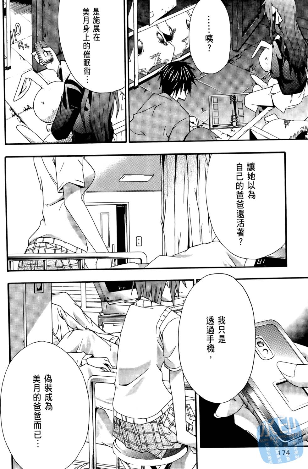 第172页
