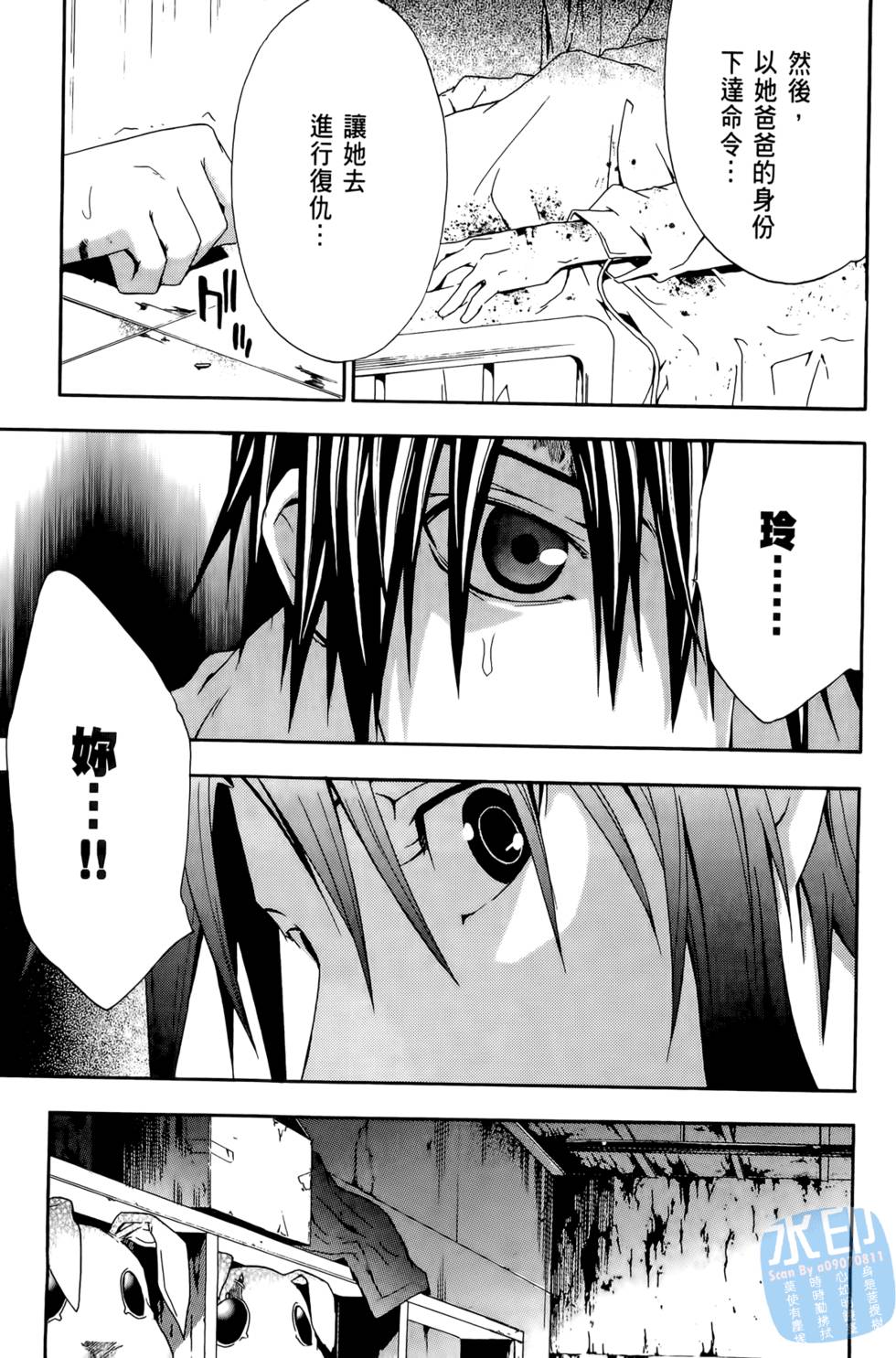 第173页