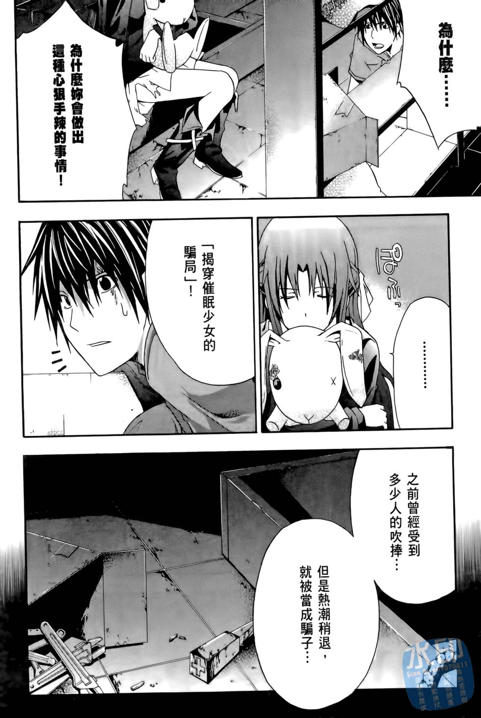 第174页