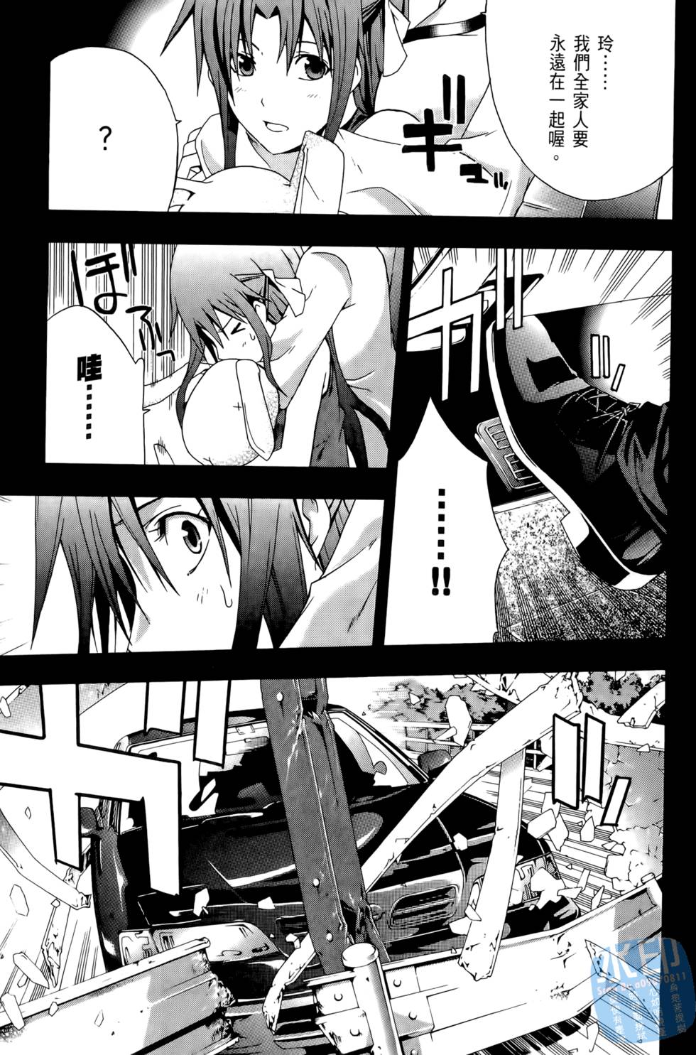 第177页
