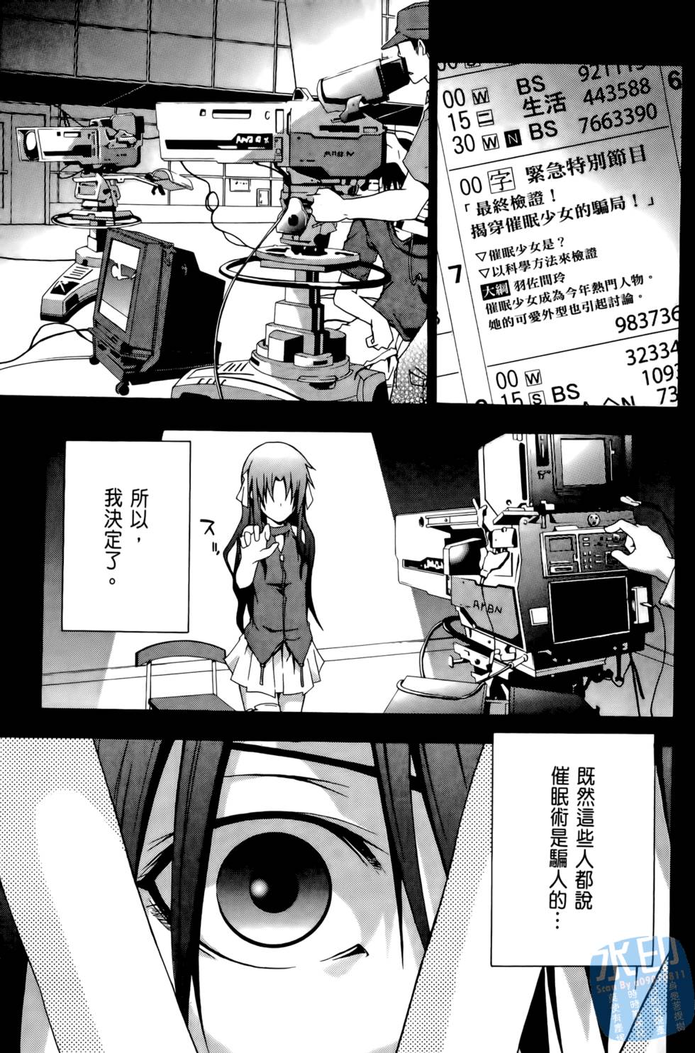 第179页