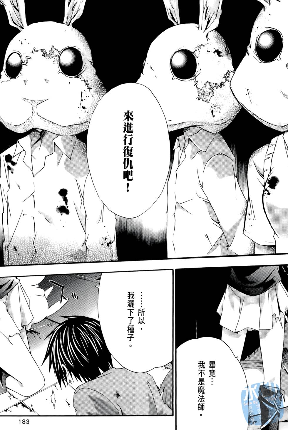 第181页
