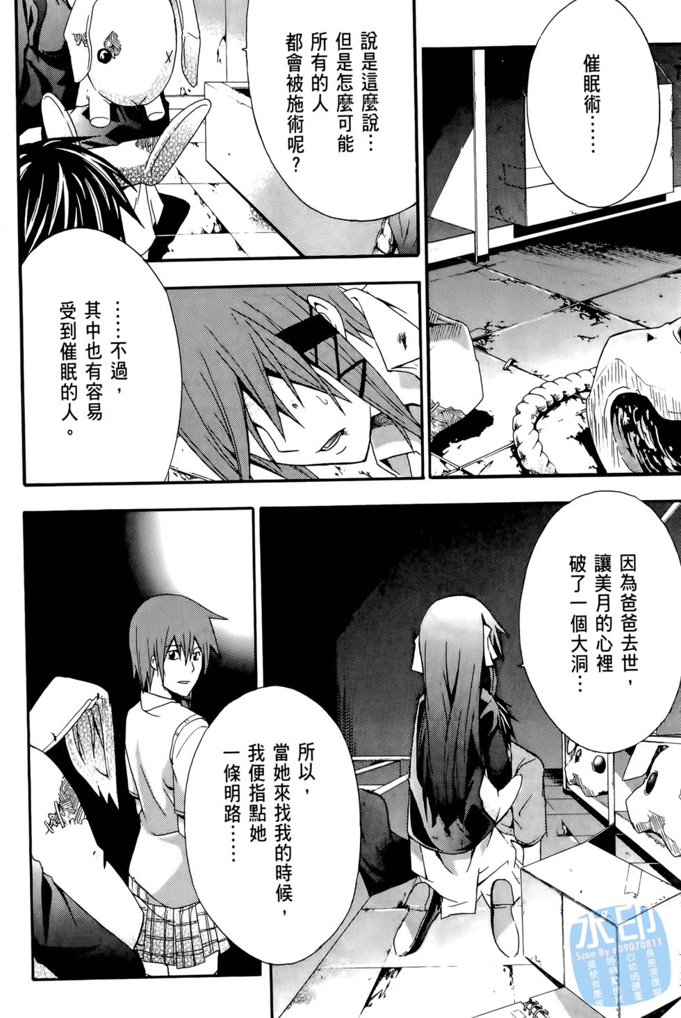第184页