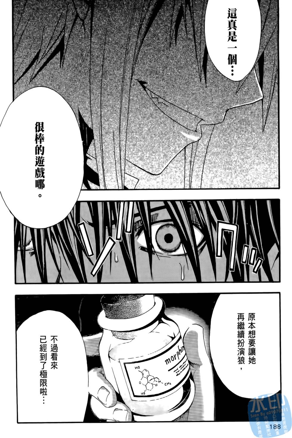 第186页