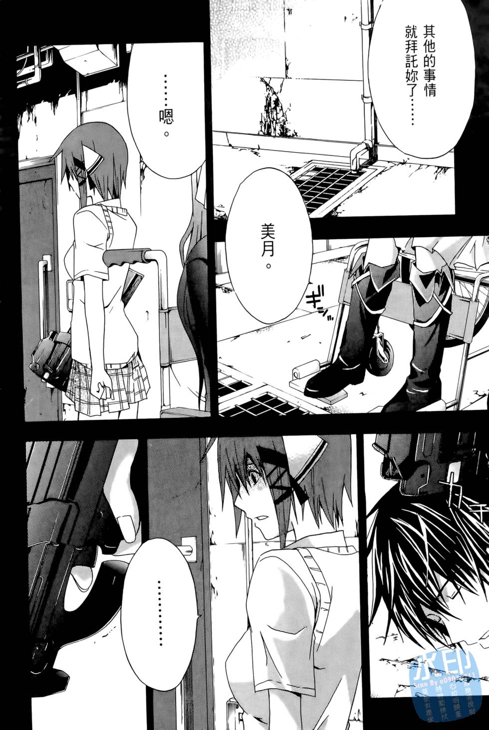 第188页