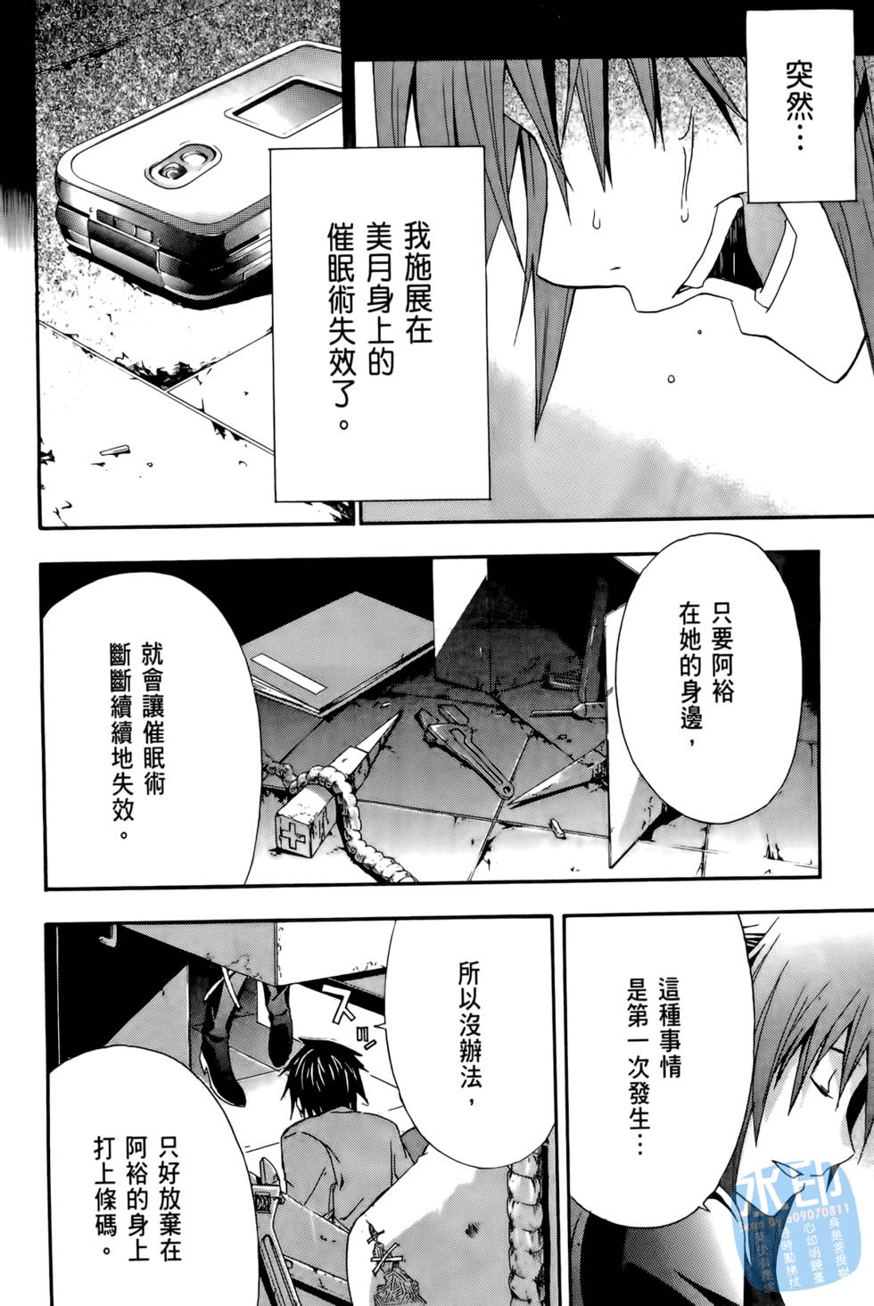 第190页