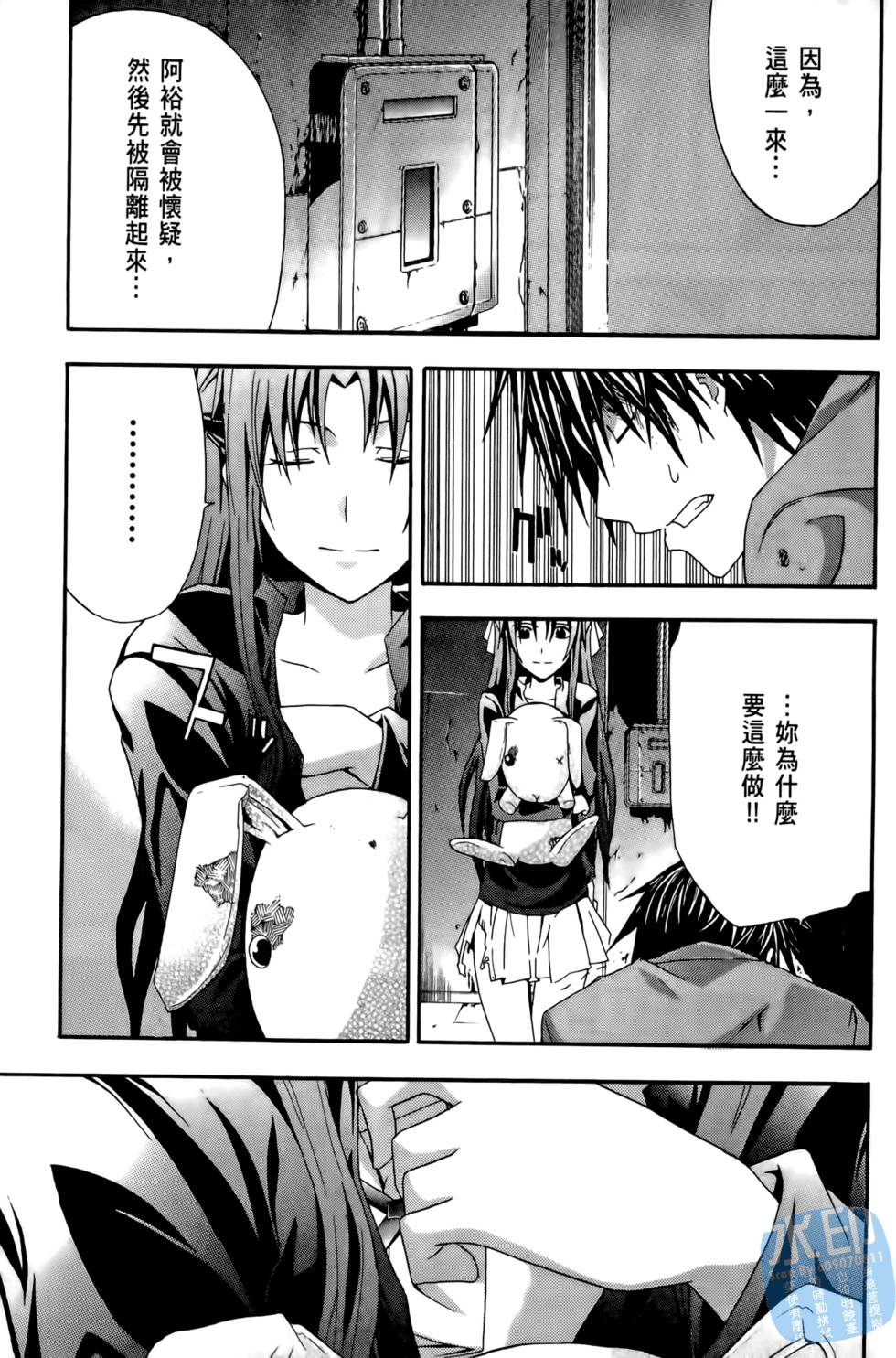 第191页