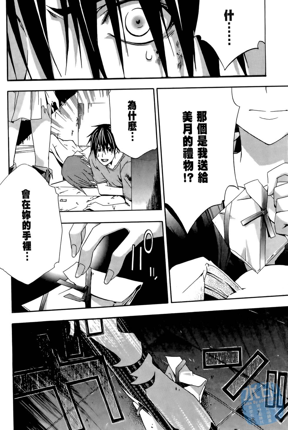 第192页