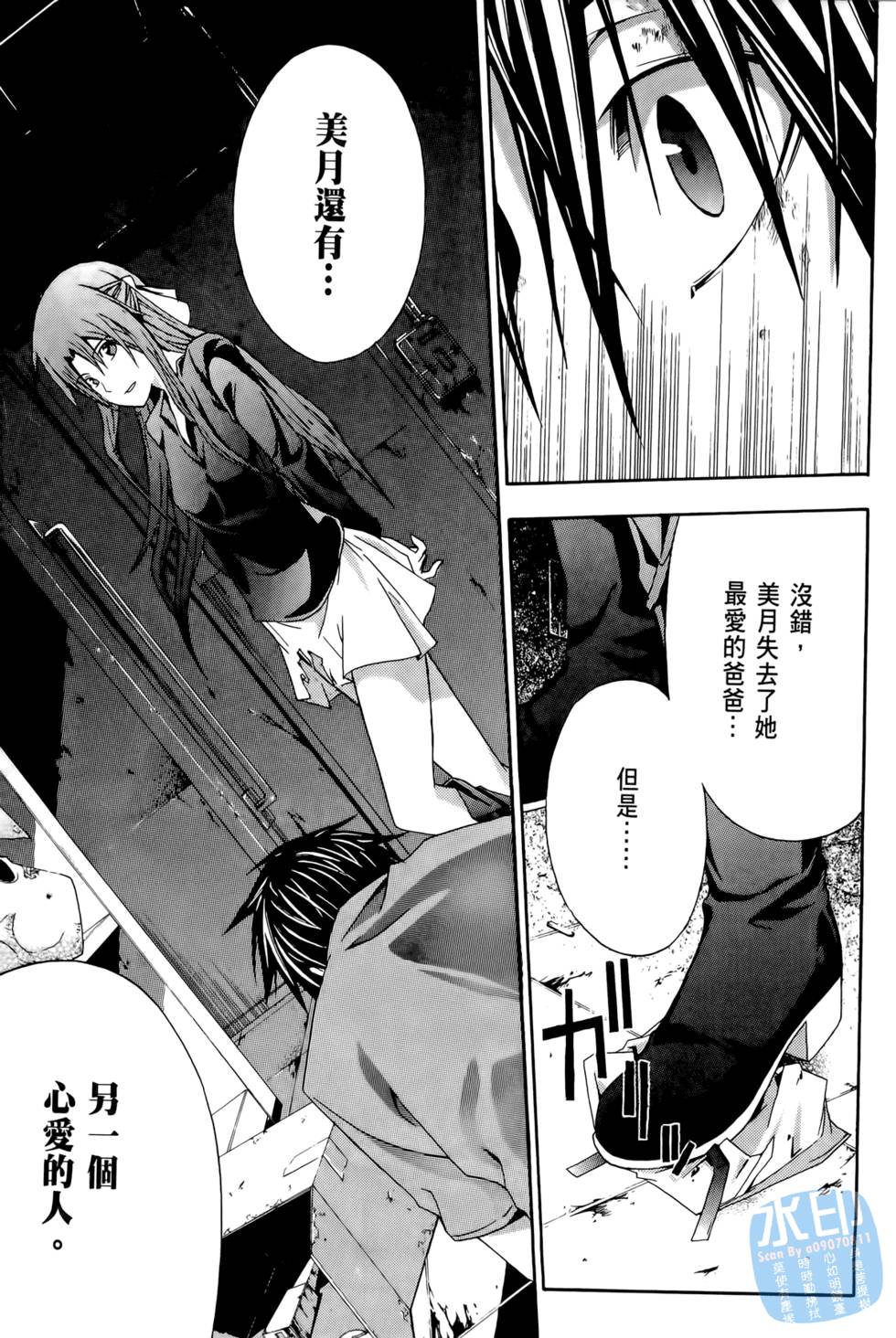第193页