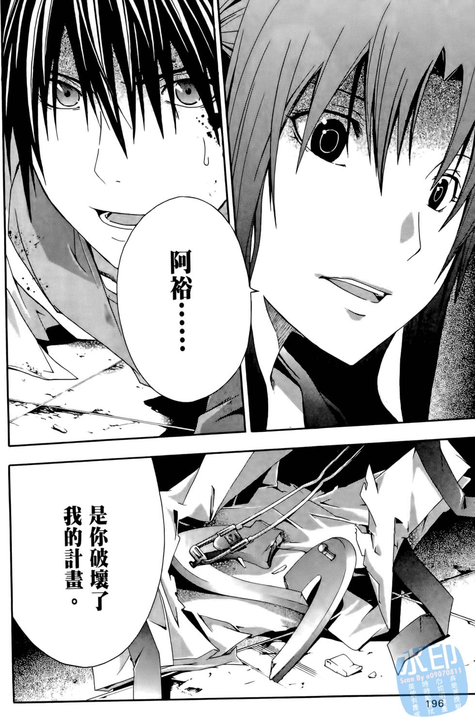 第194页