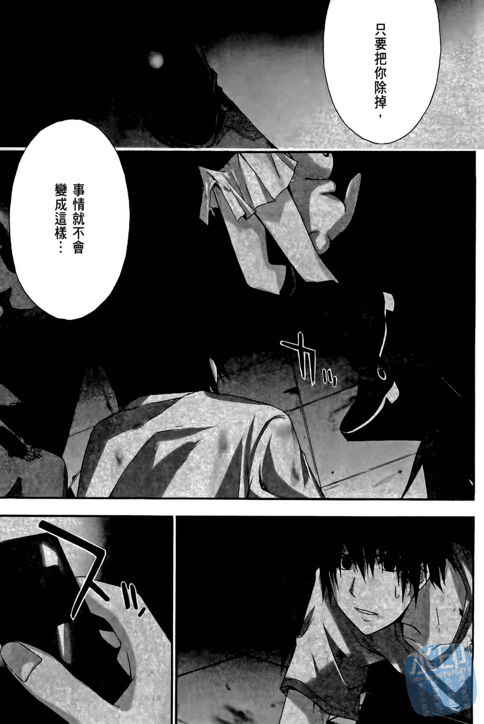 第195页