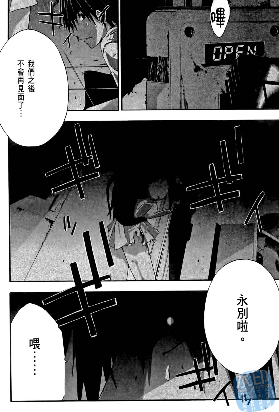 第196页