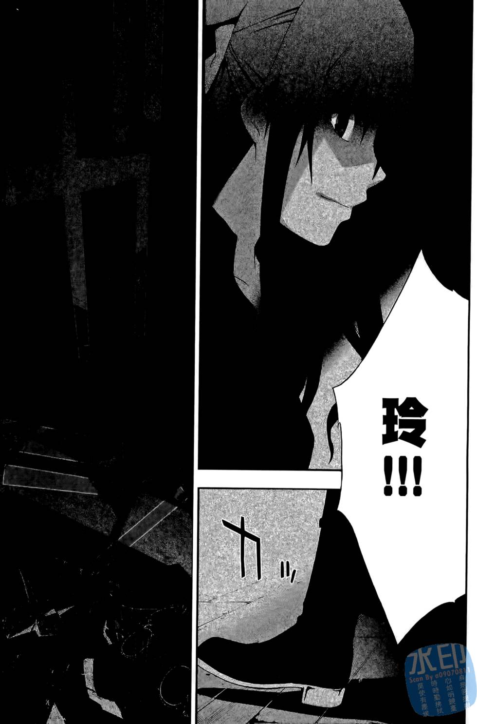 第197页