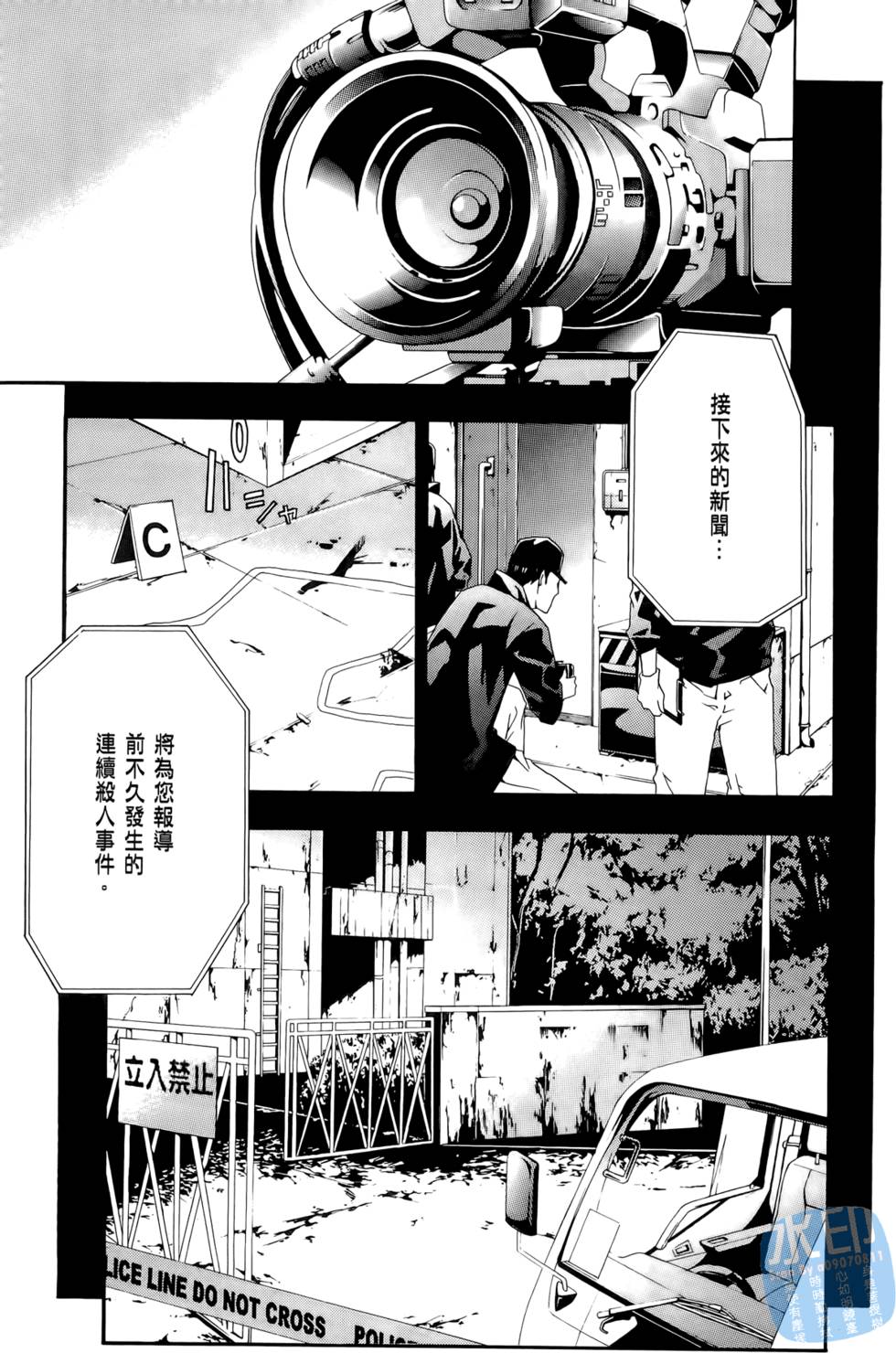 第201页