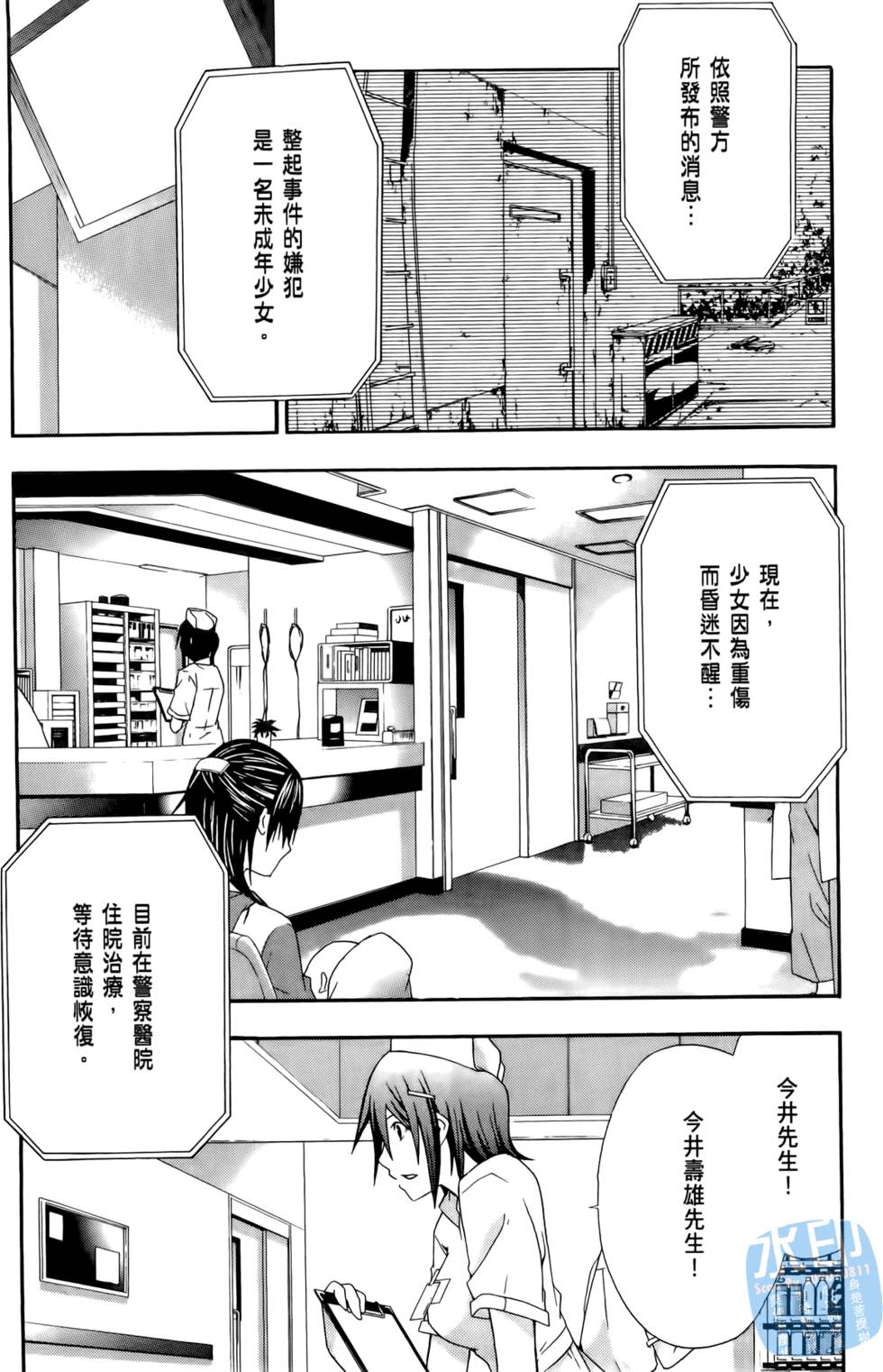 第202页