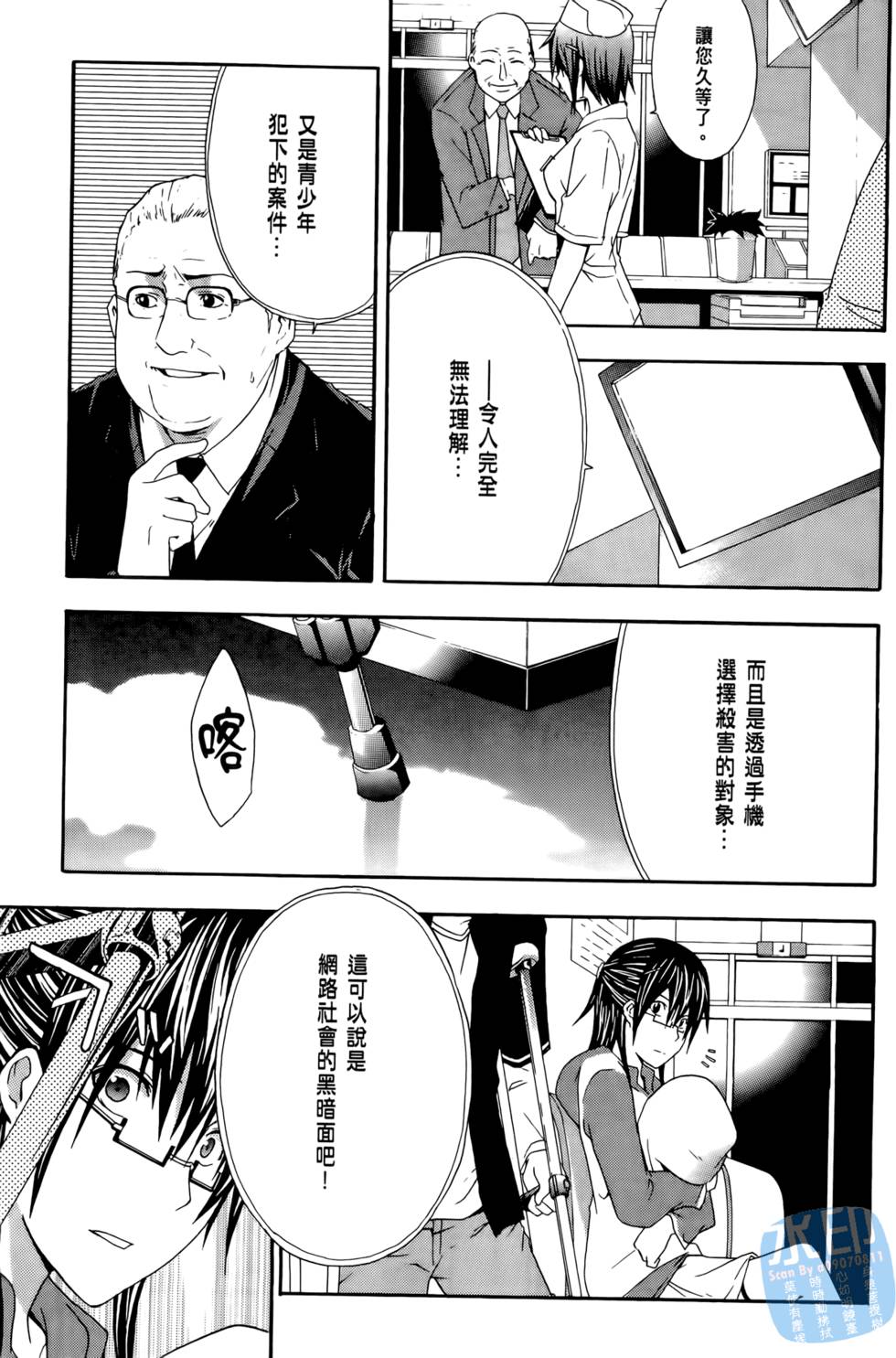 第203页