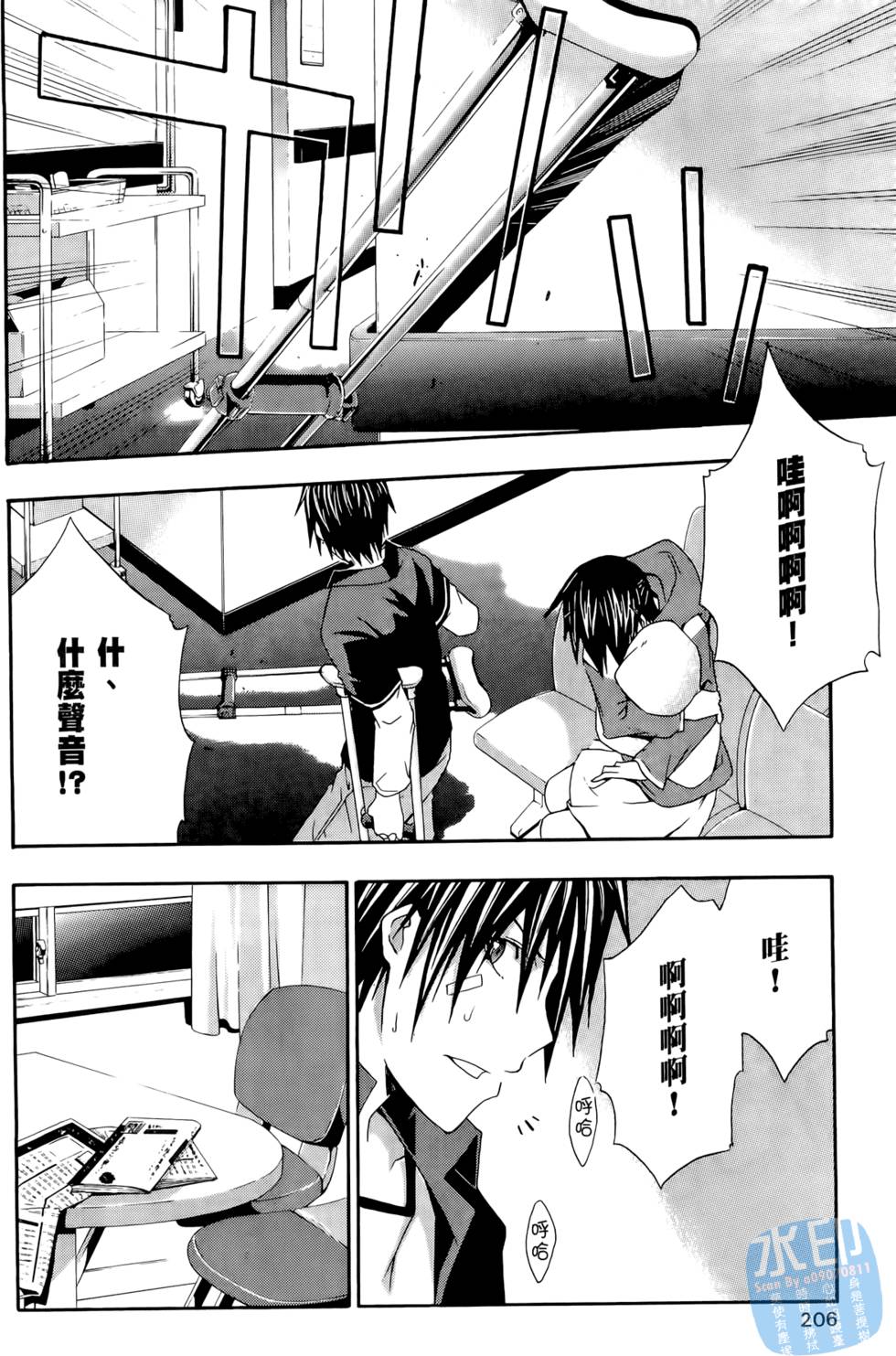 第204页