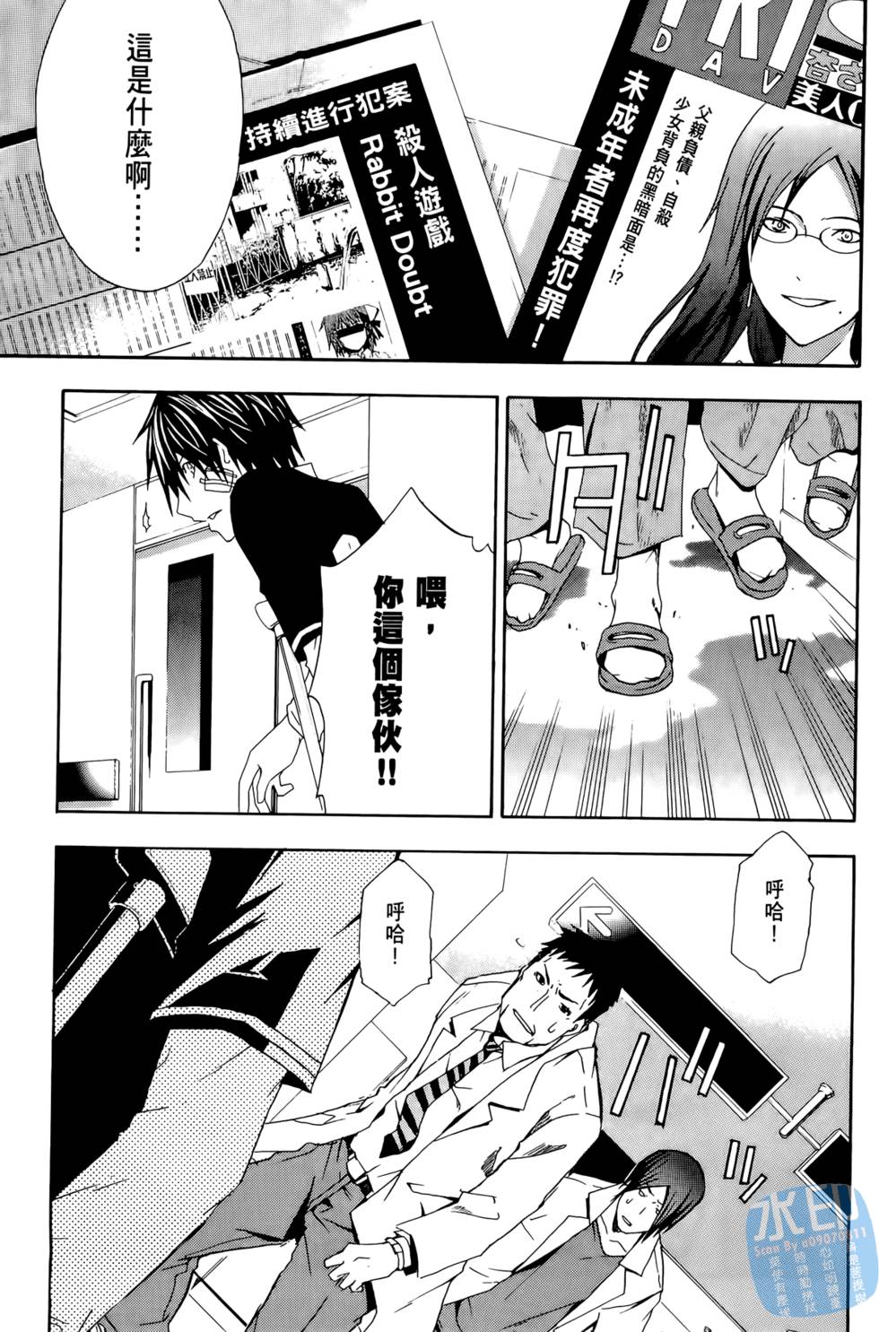 第205页