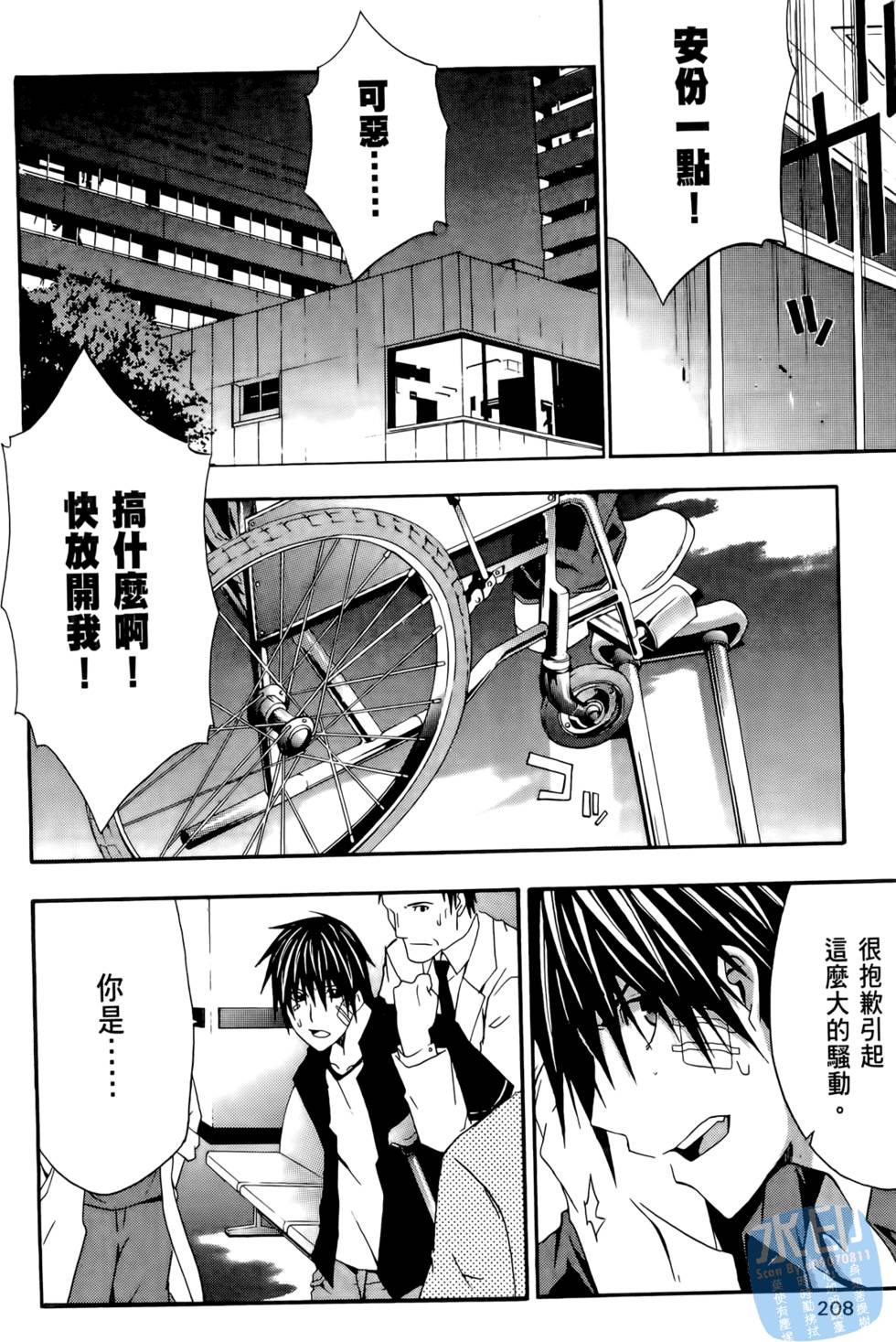 第206页