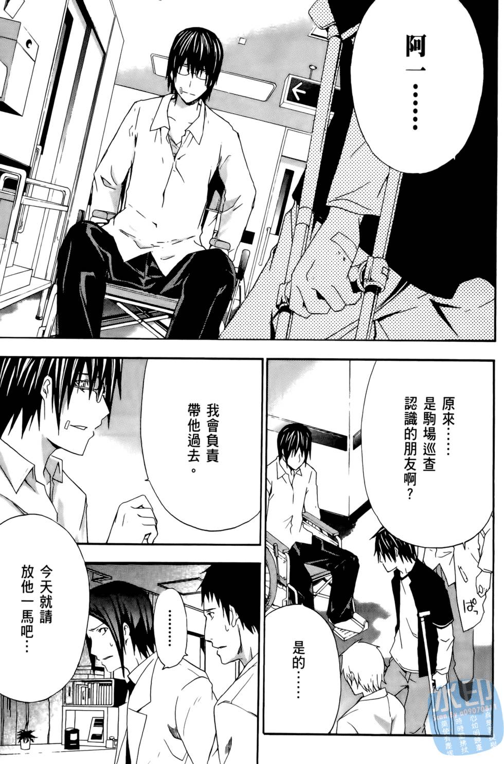 第207页