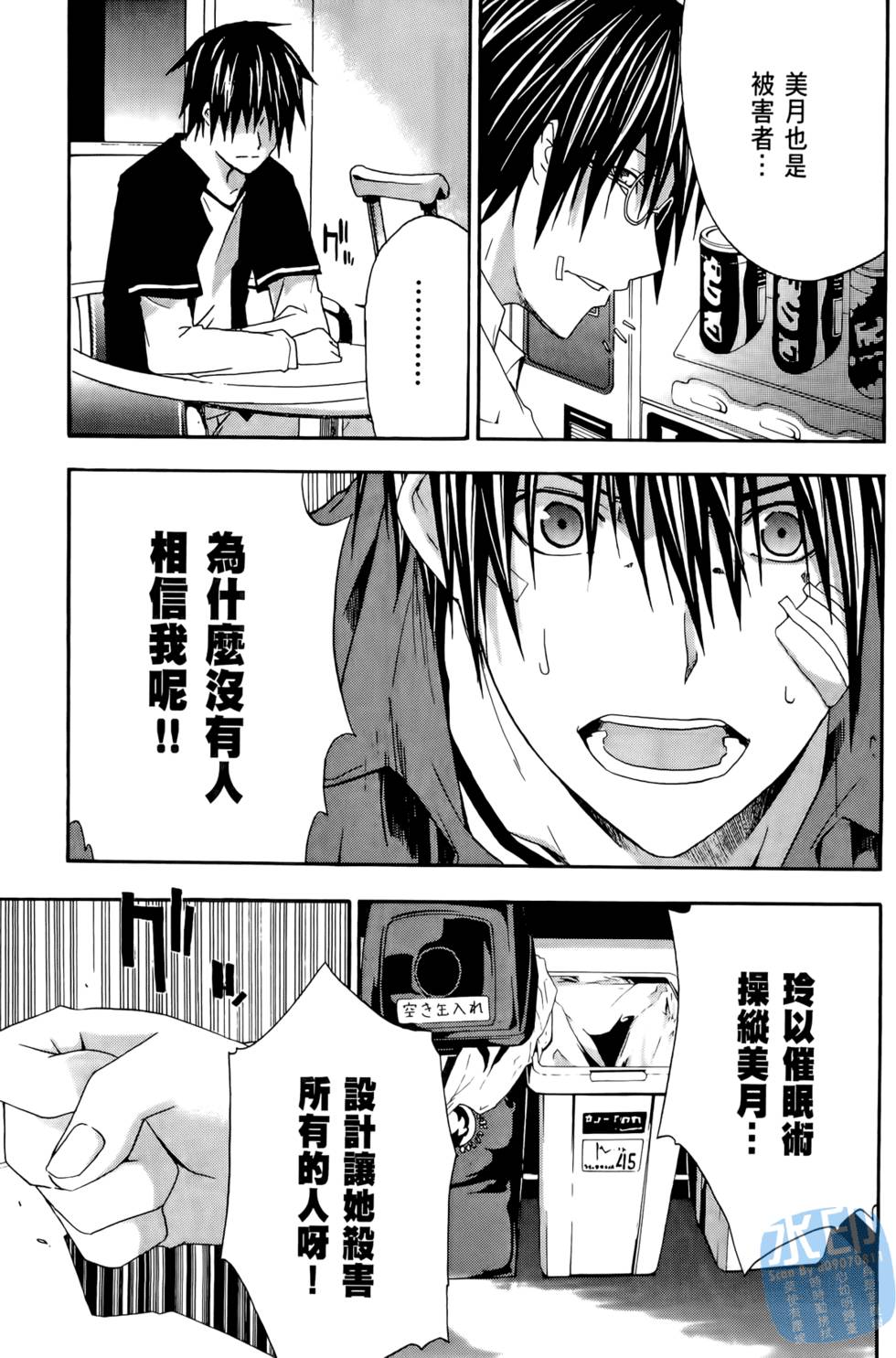 第209页