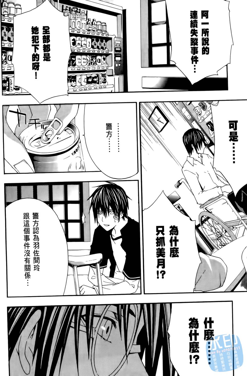 第210页