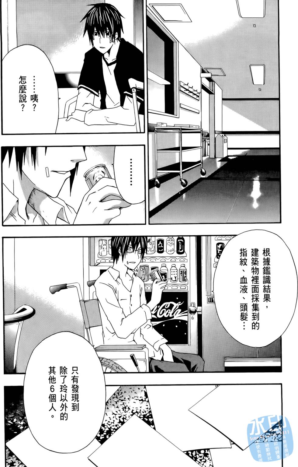 第212页