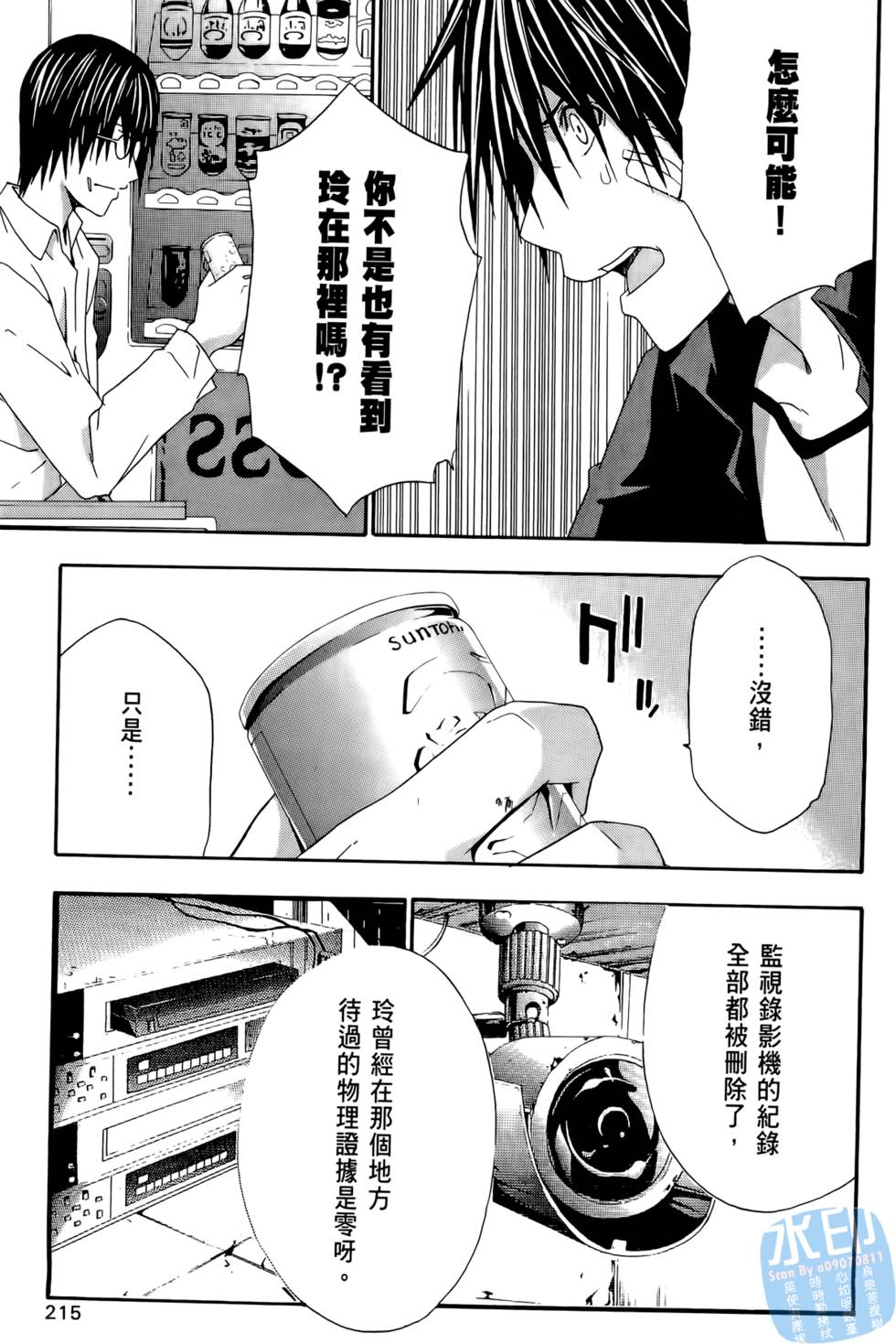第213页