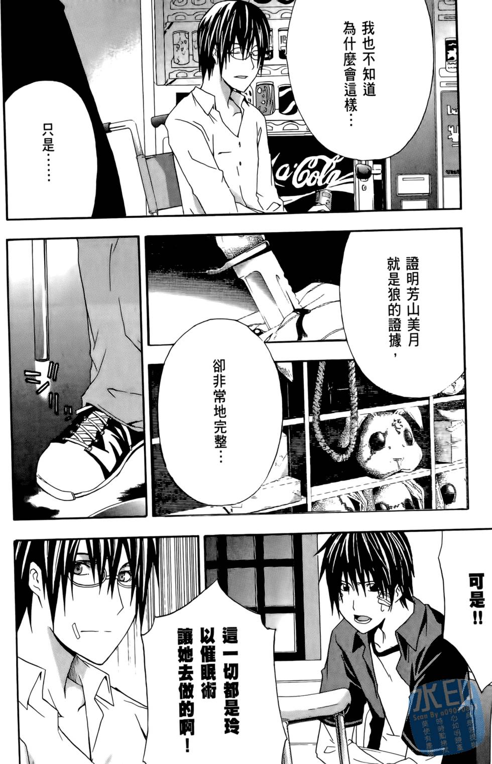 第214页