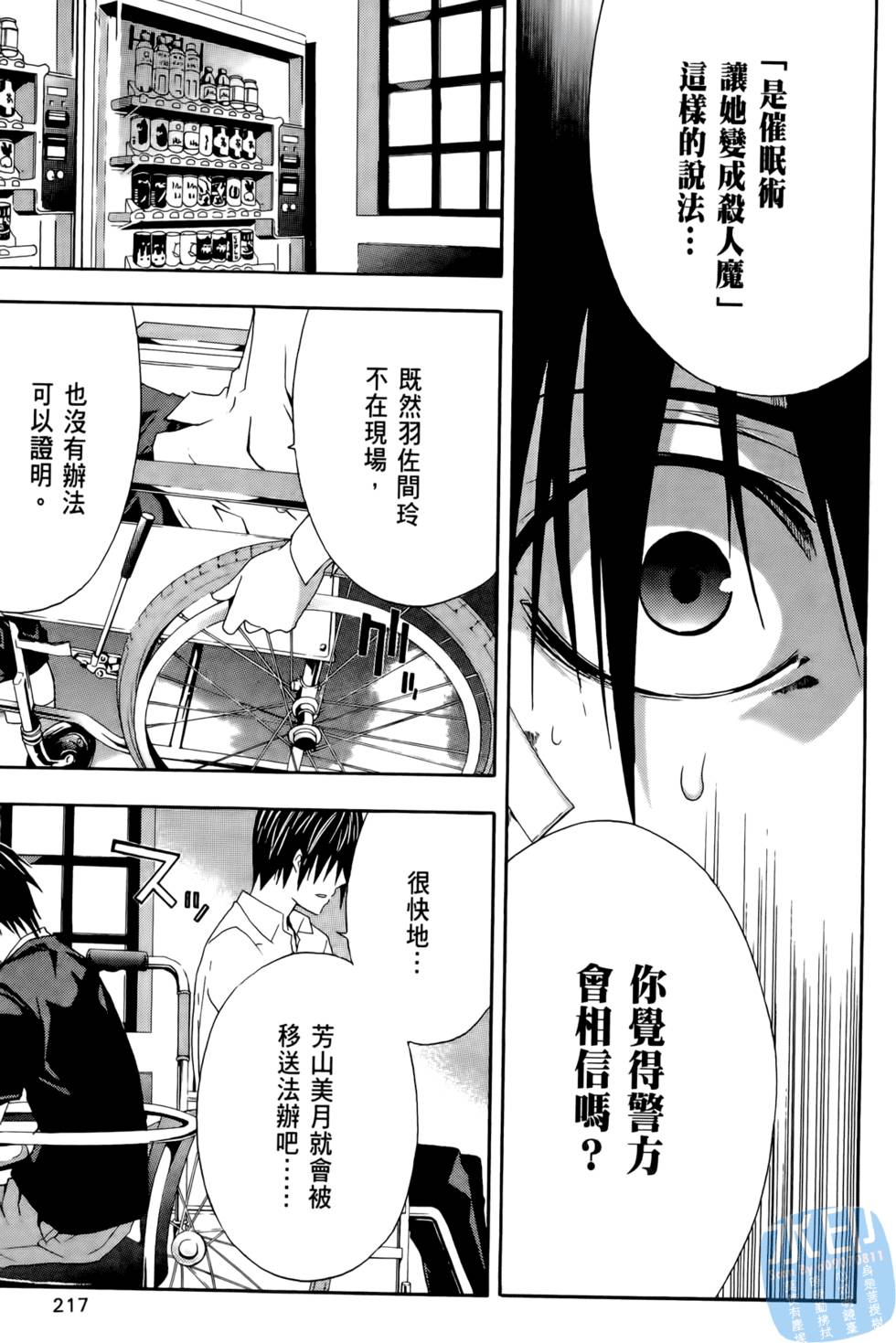 第215页