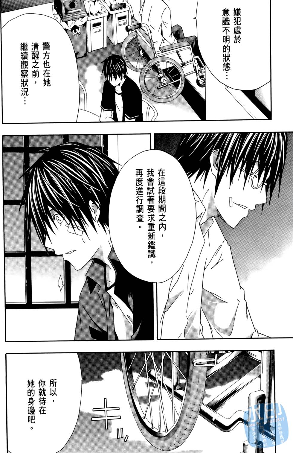 第216页