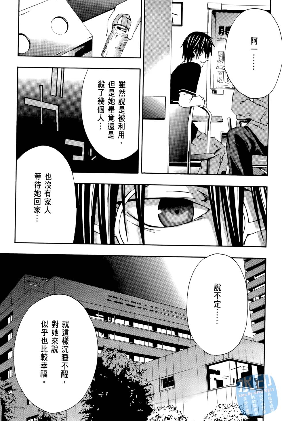 第217页