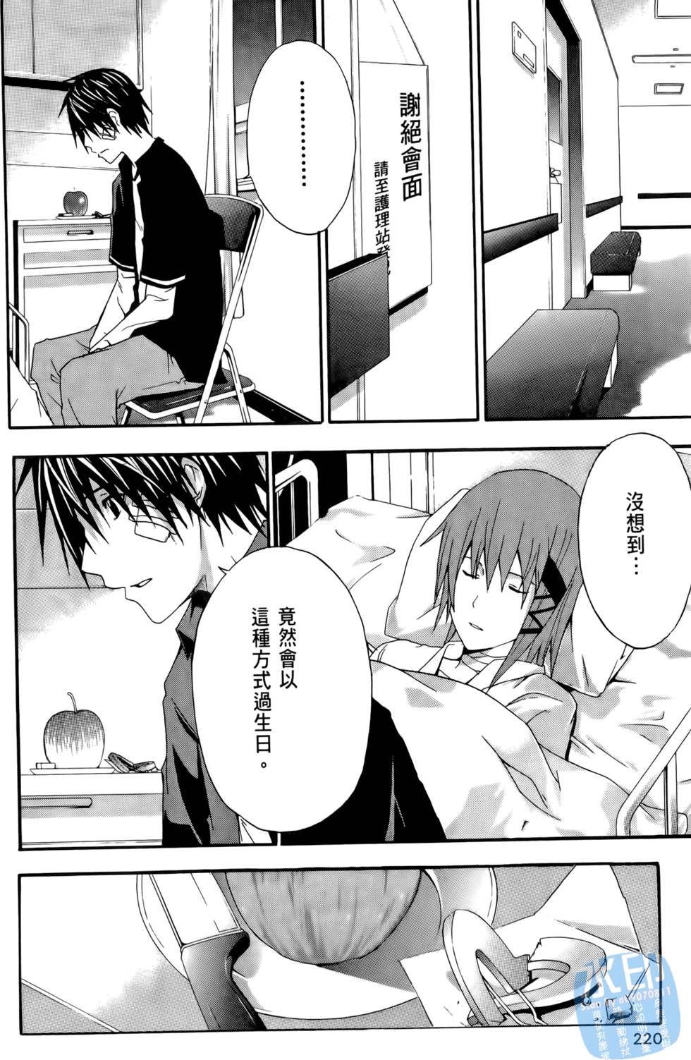 第218页