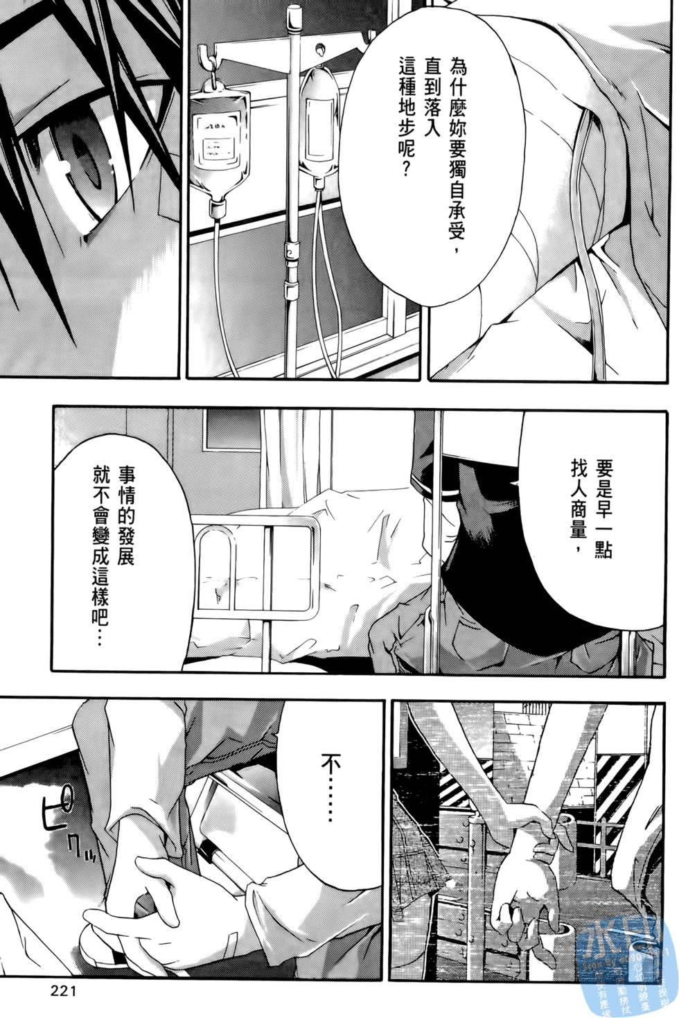第219页
