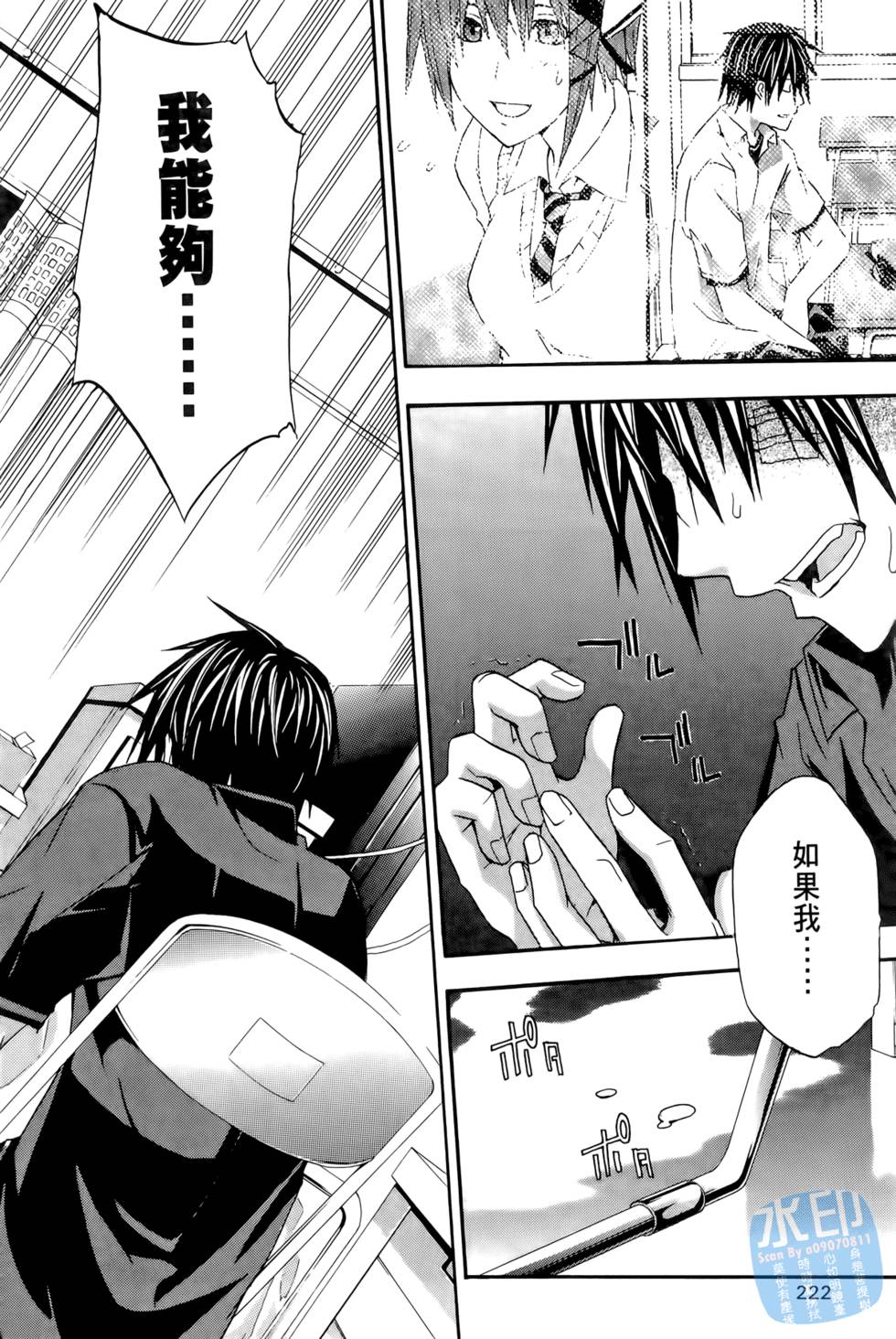 第220页