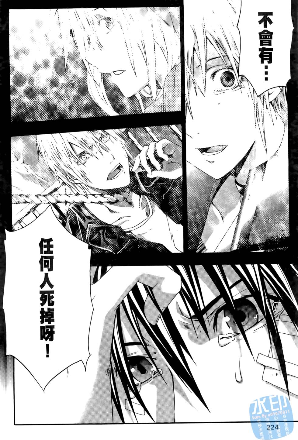 第222页