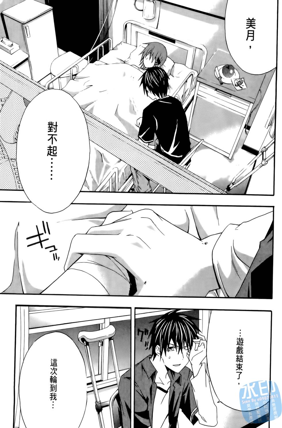 第223页