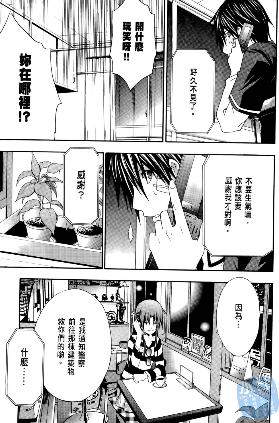 第227页