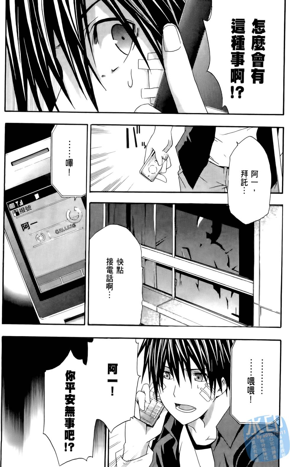 第229页