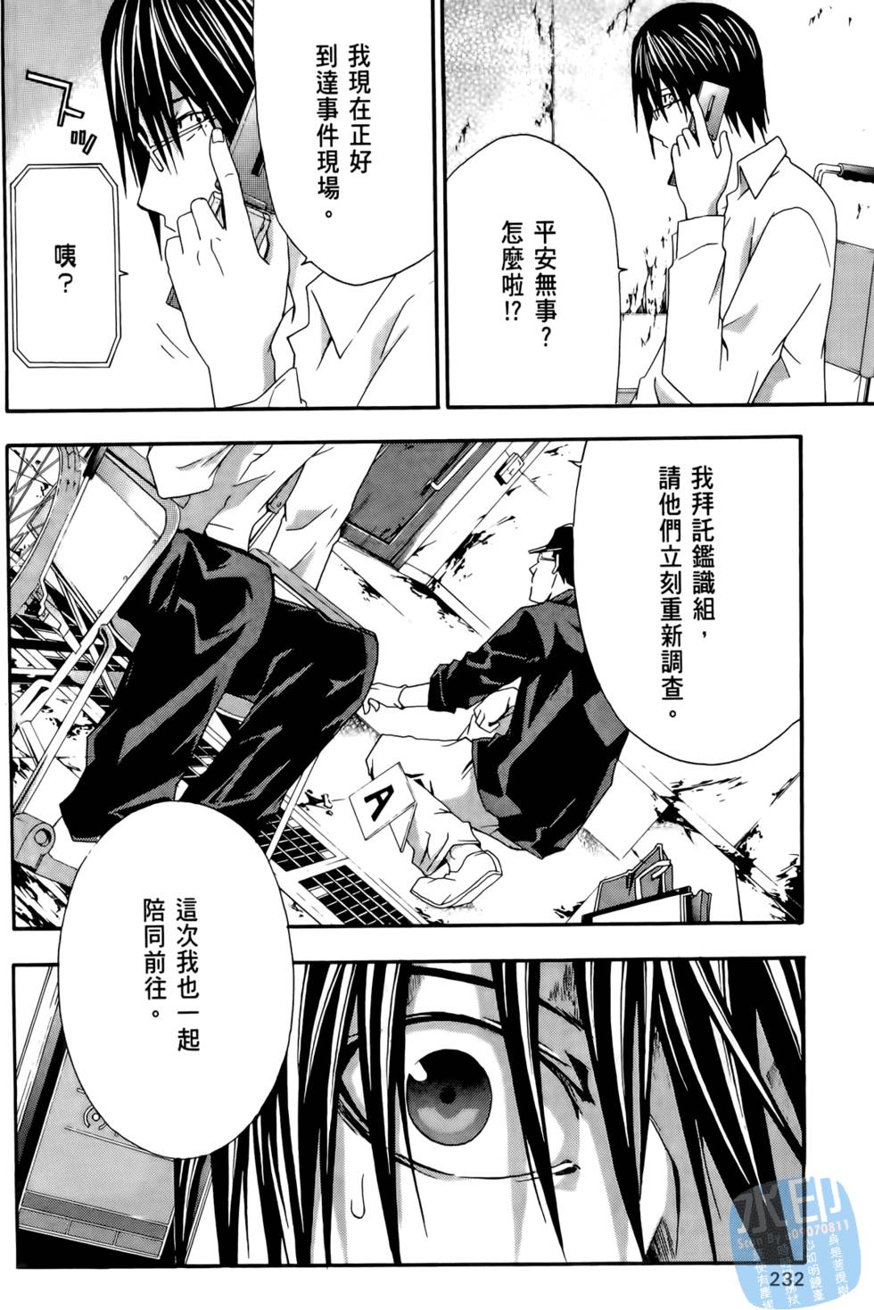 第230页