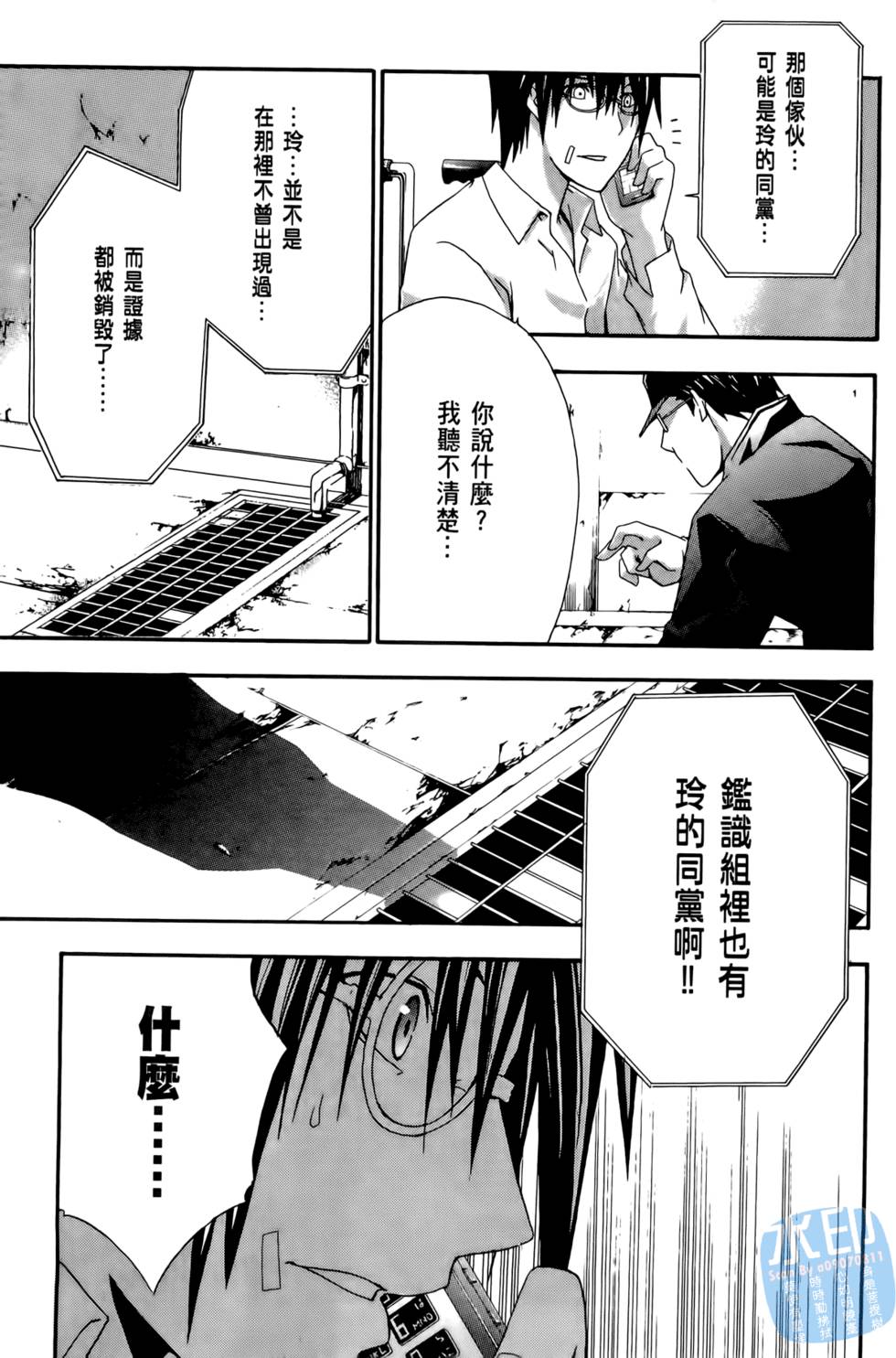 第231页